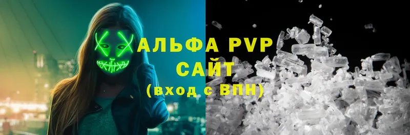 Alpha PVP СК  Губкинский 